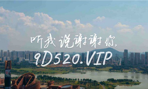 为宁静江湖而站玖鼎娱乐邀您共襄2022世界杯盛举