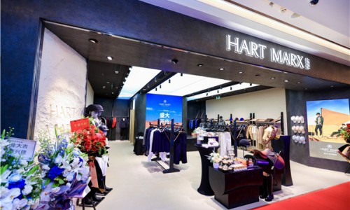 HART MARX｜全国首店——上海港汇恒隆旗舰店 盛大开幕
