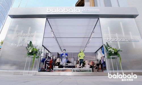 balabala premium杭州武林银泰新品展